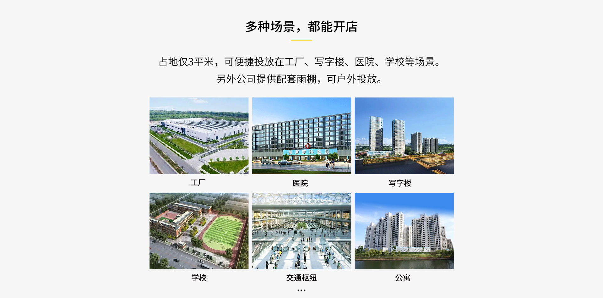 雀家