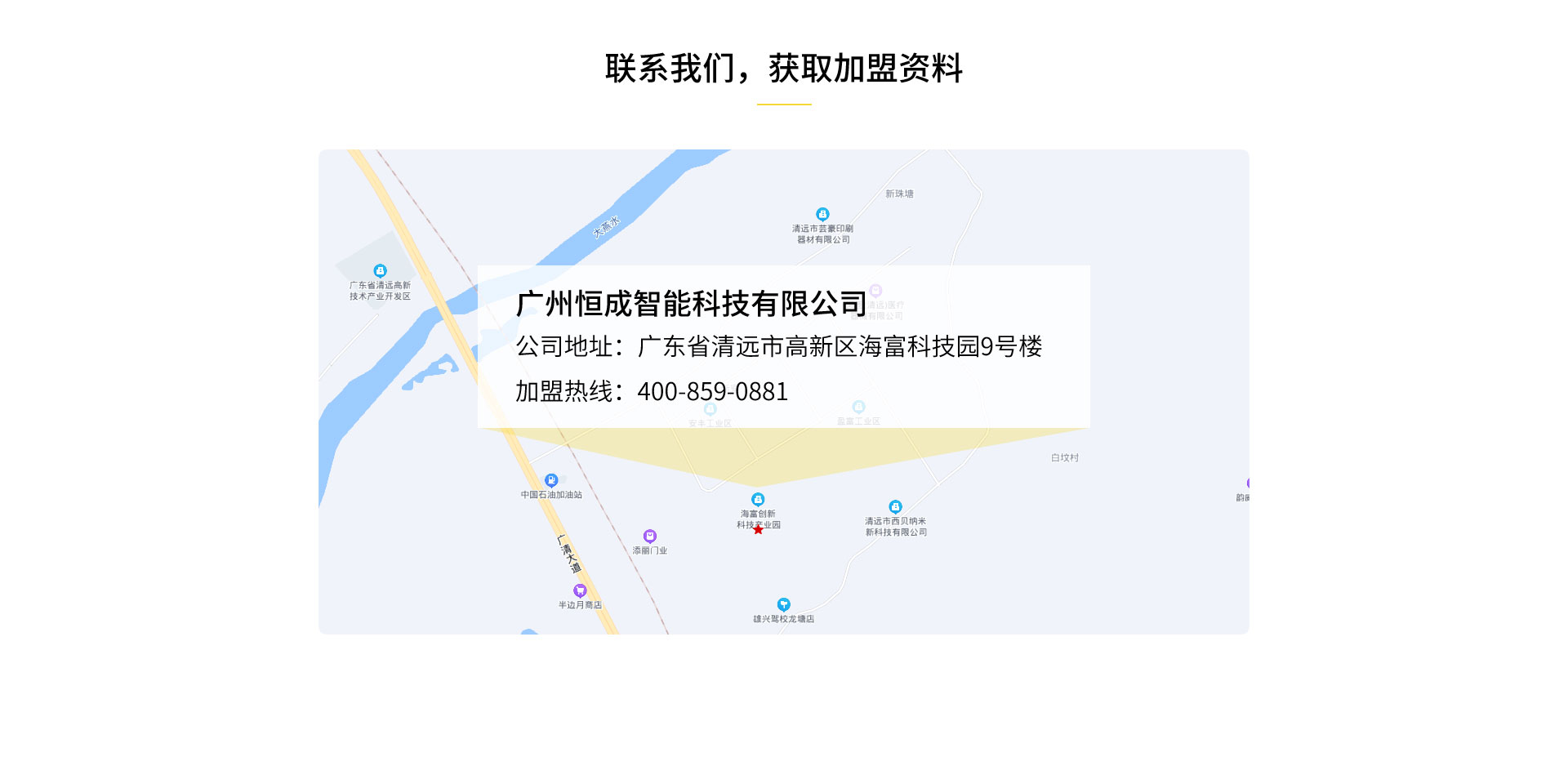 雀家